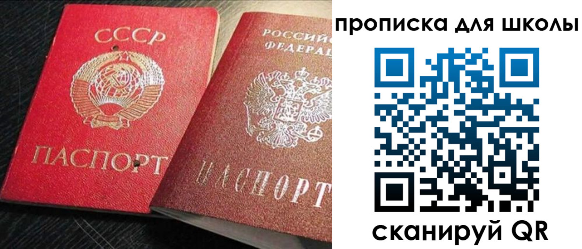 регистрация для дет. сада в Коряжме