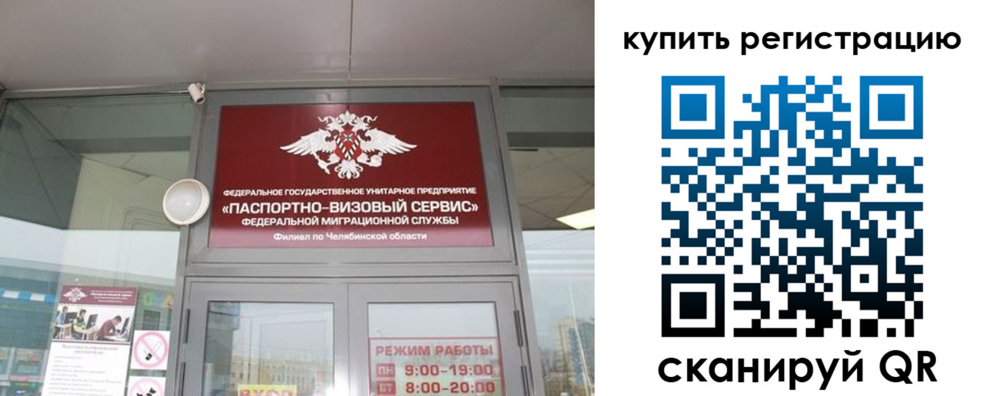 прописка для кредита в Коряжме