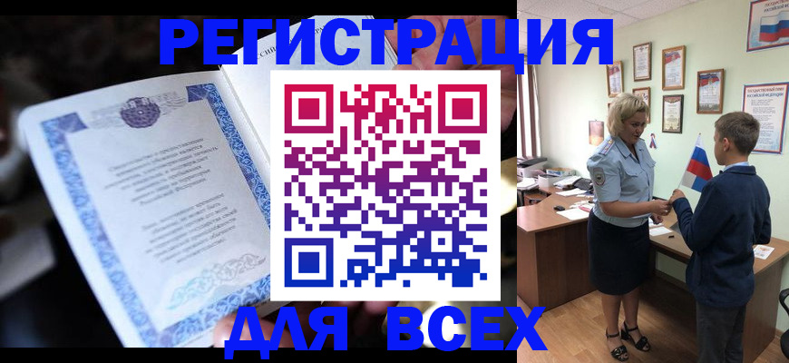 регистрация для дет. сада в Коряжме