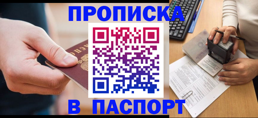 регистрация для дет. сада в Коряжме