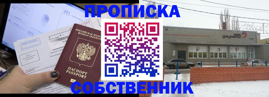 регистрация для дет. сада в Коряжме